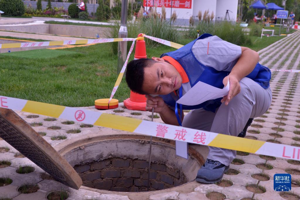 满贯游戏机